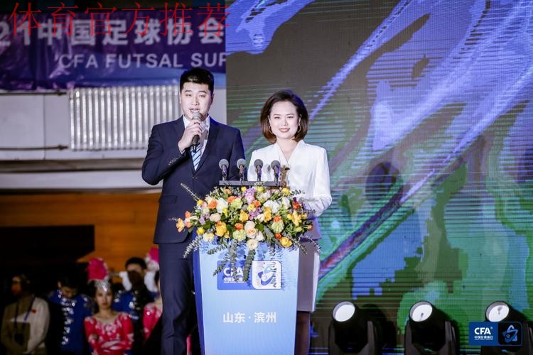 2021五超联赛闭幕 杭州钱唐湖大夺冠 2021五超联赛闭幕 杭州钱唐湖大夺冠