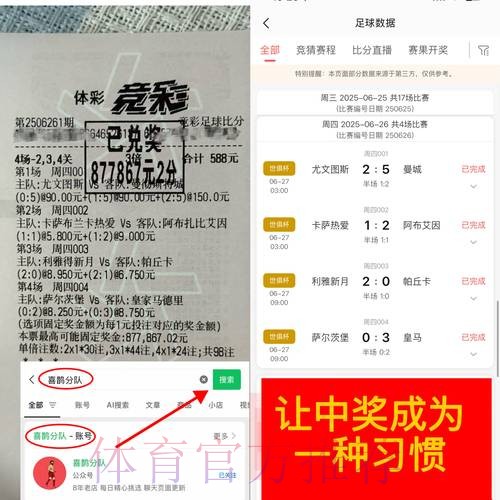 安卓平台世界杯下注官方网站推荐