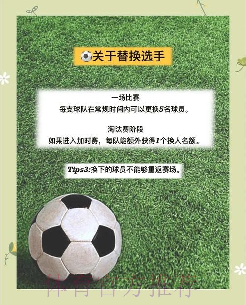 世界杯外围下注指南:高效的下注管理策略 世界杯外围下注指南:高效的下注管理策略