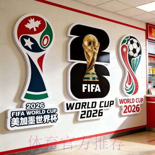 世界杯下注入口平台如何选择 世界杯下注入口平台如何选择