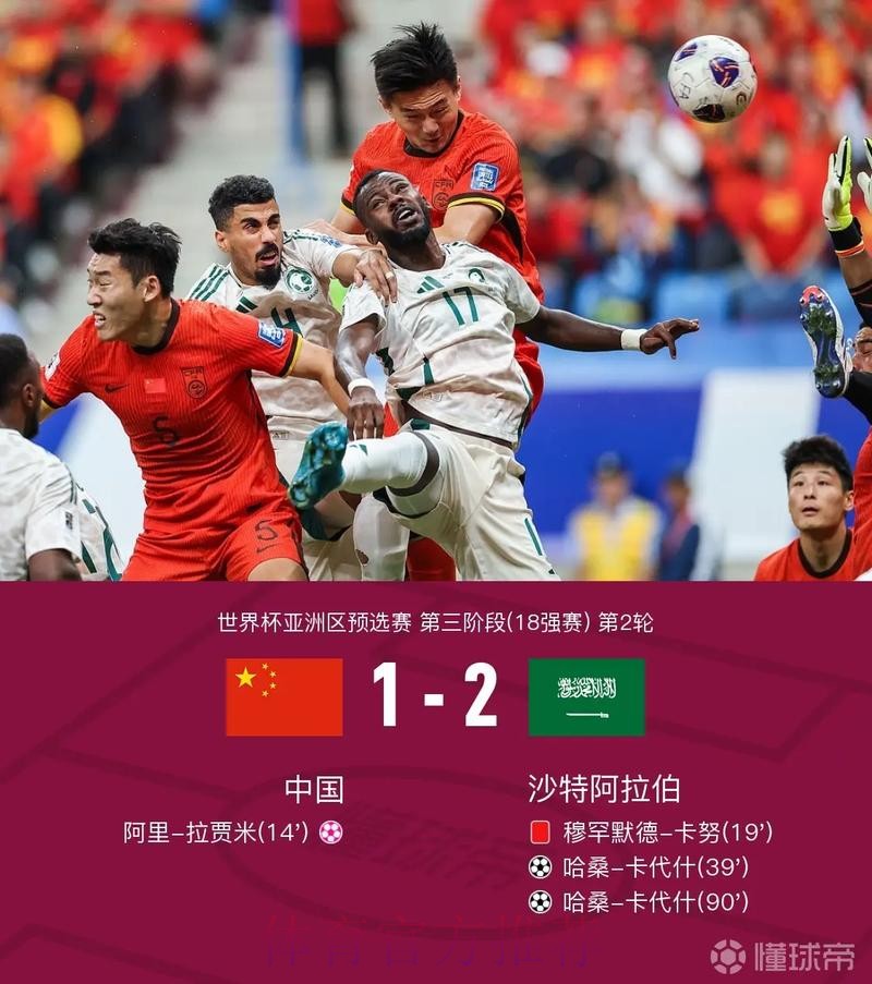 “世界杯比分APP官网入口地址”